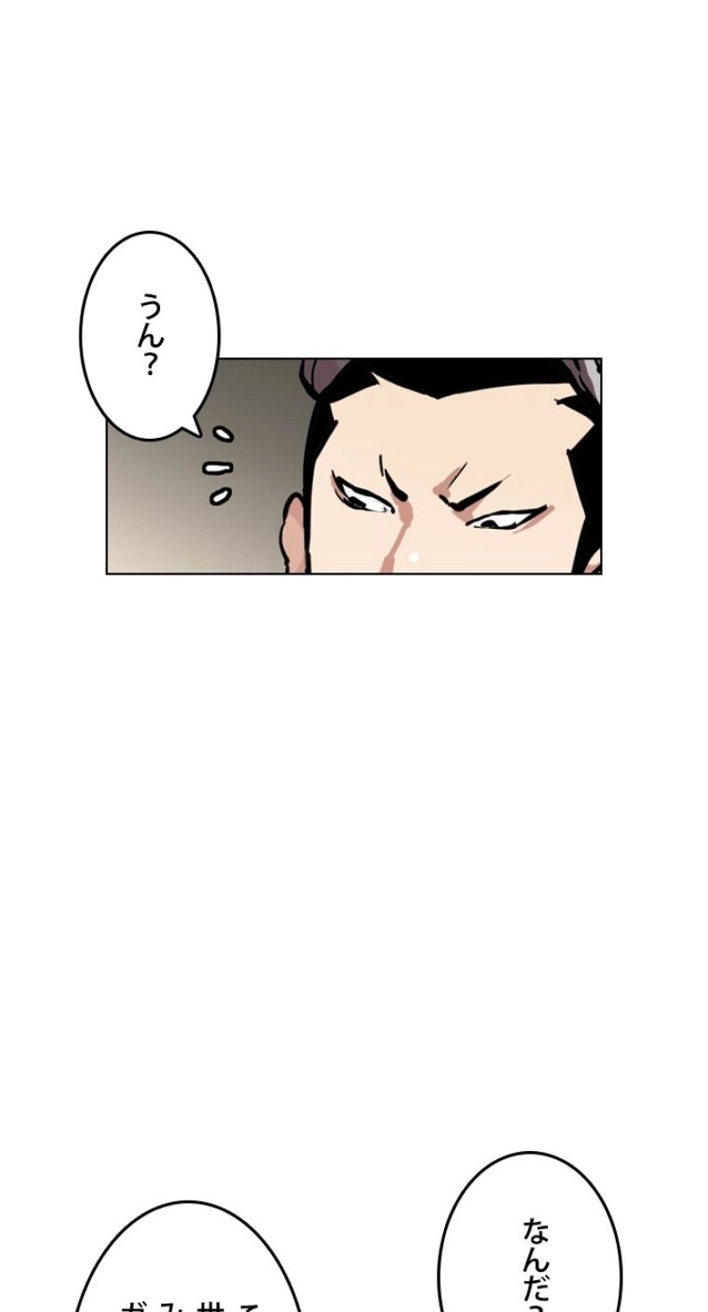 P61