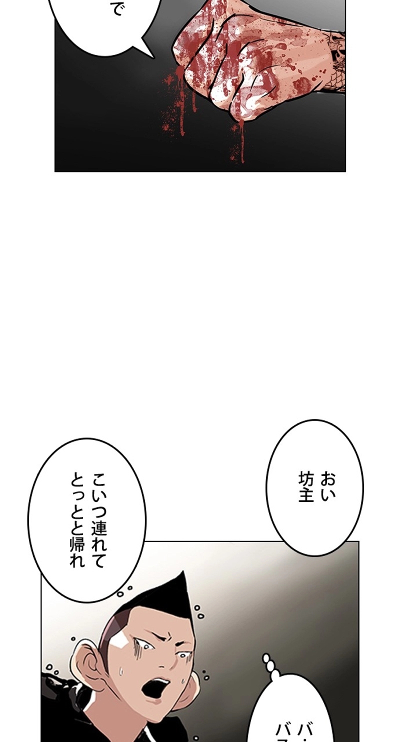 P69