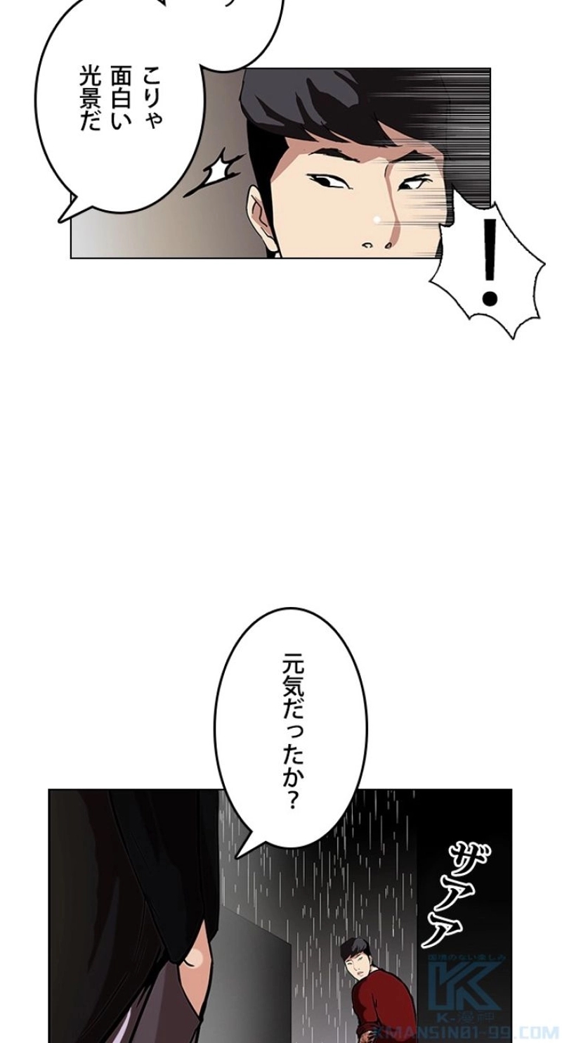 P74