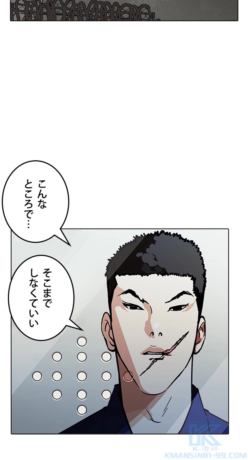 P43