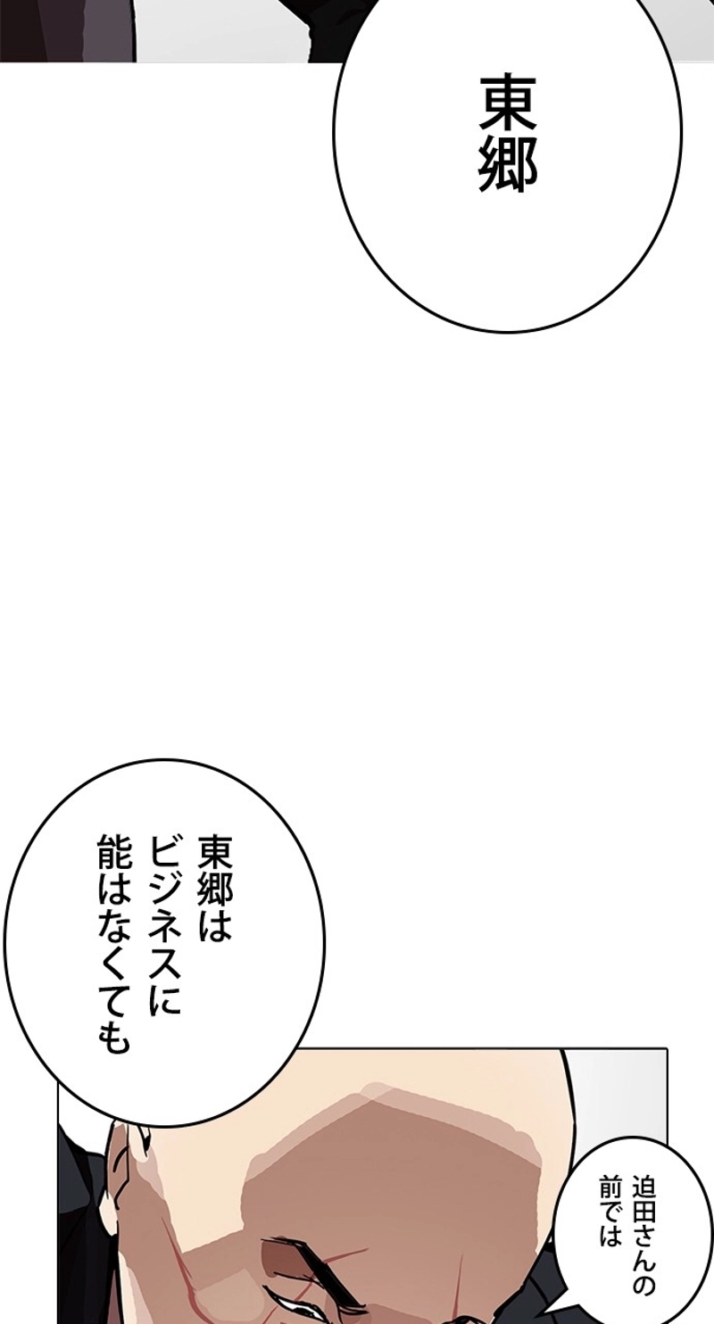 P59