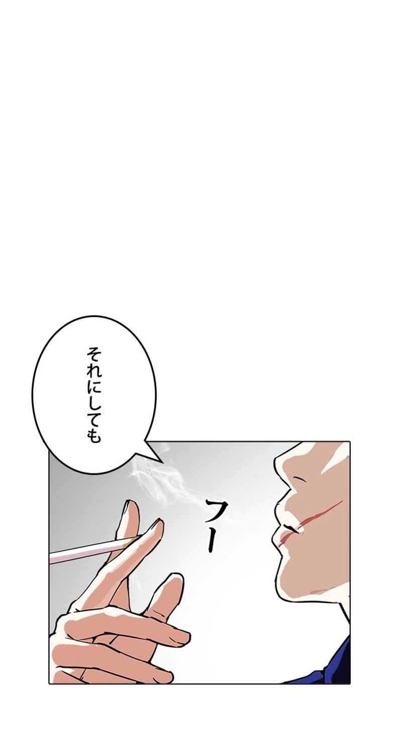 P78