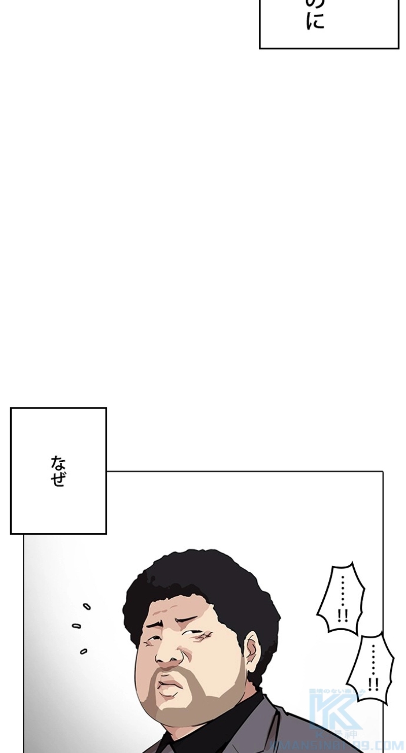 P94