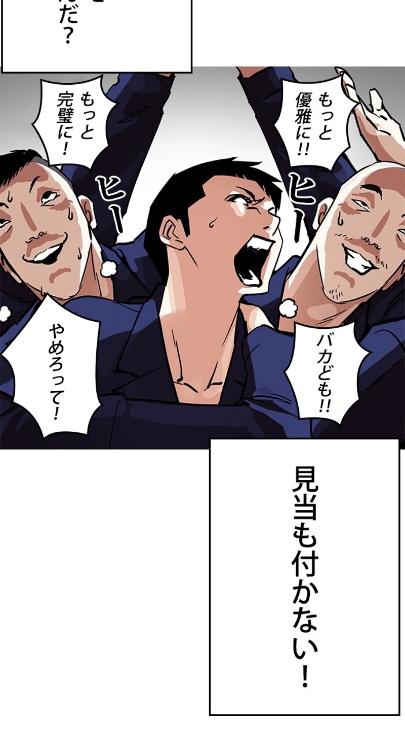 P98