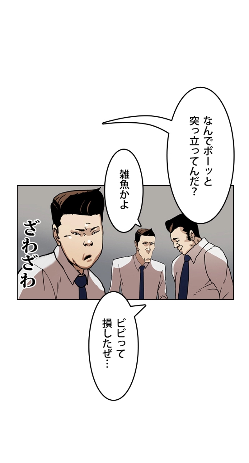 P44