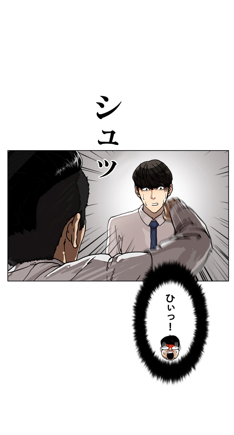 P54