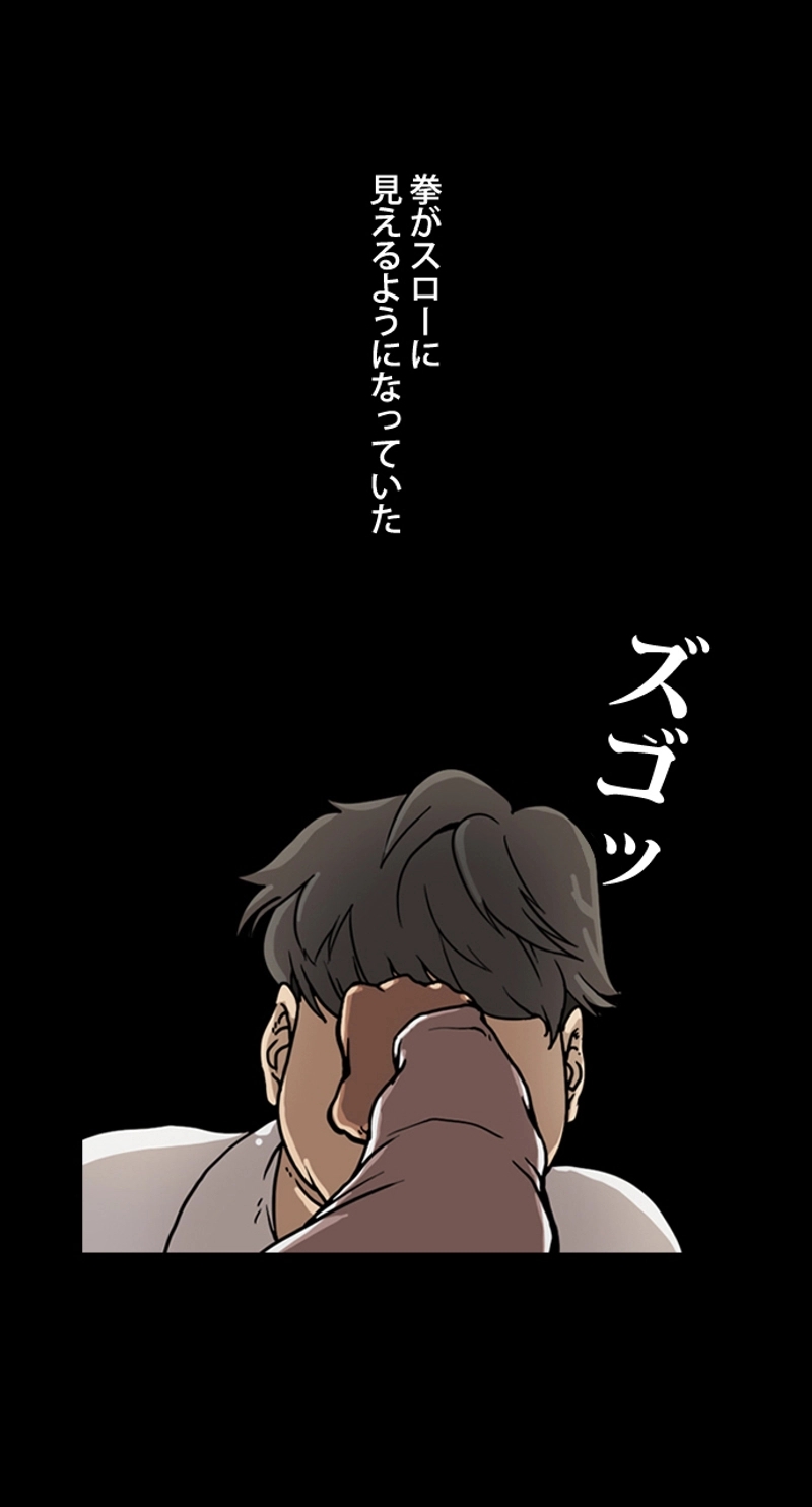 P61