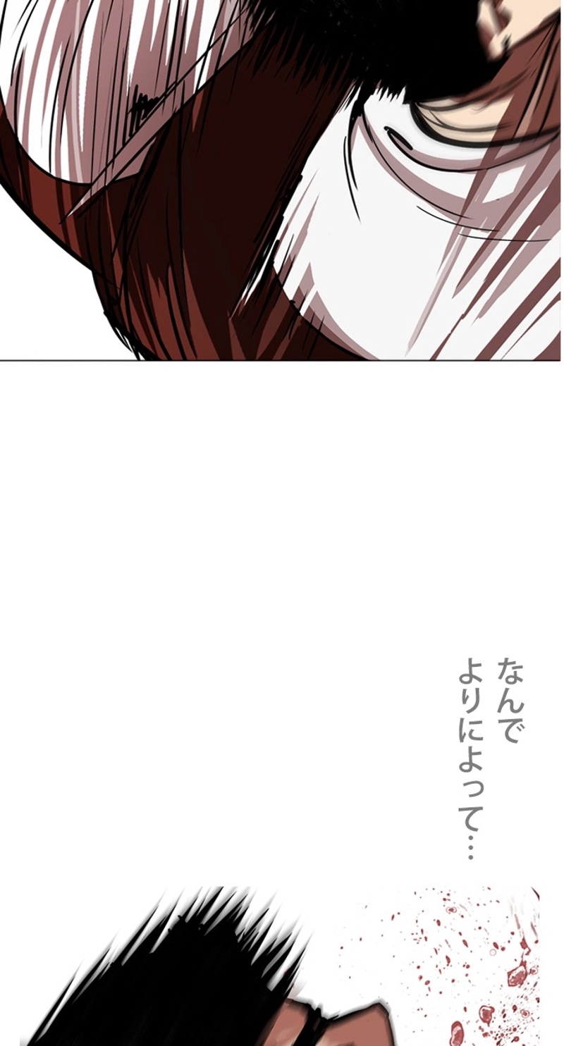P42