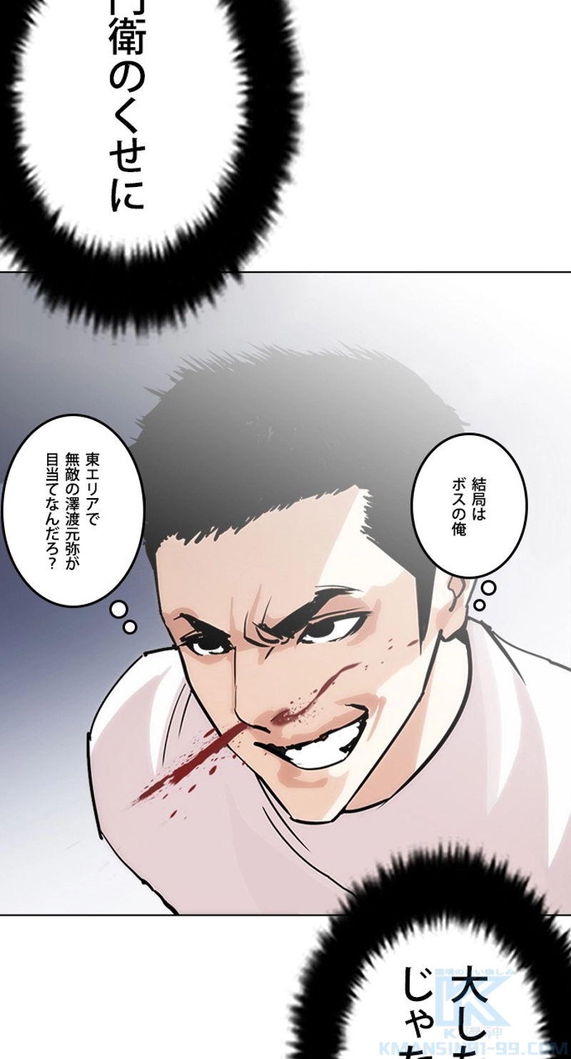 P52