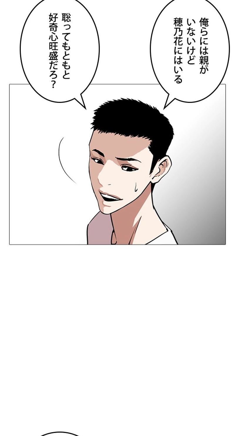 P69