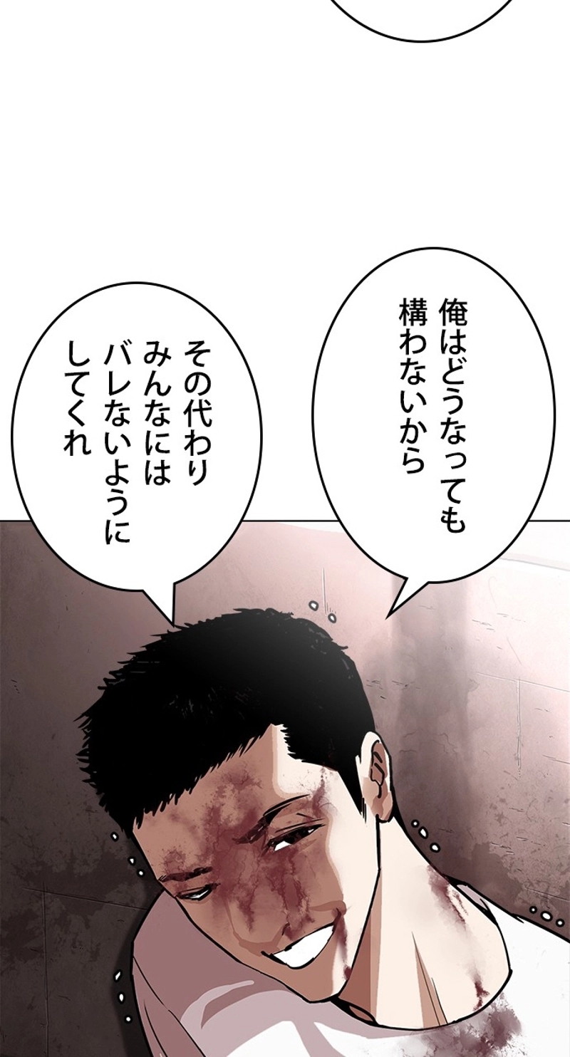 P84