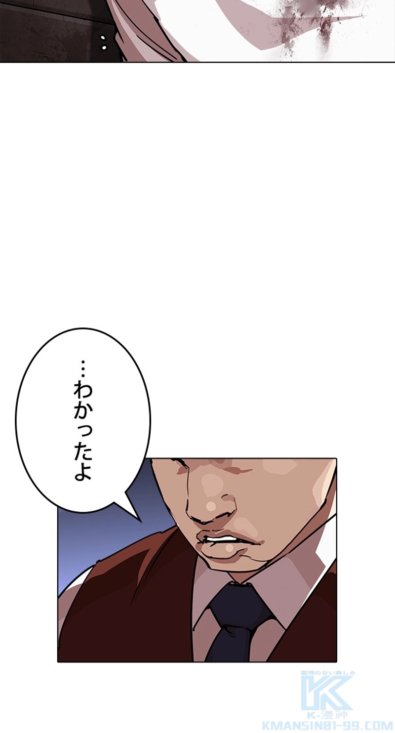 P85