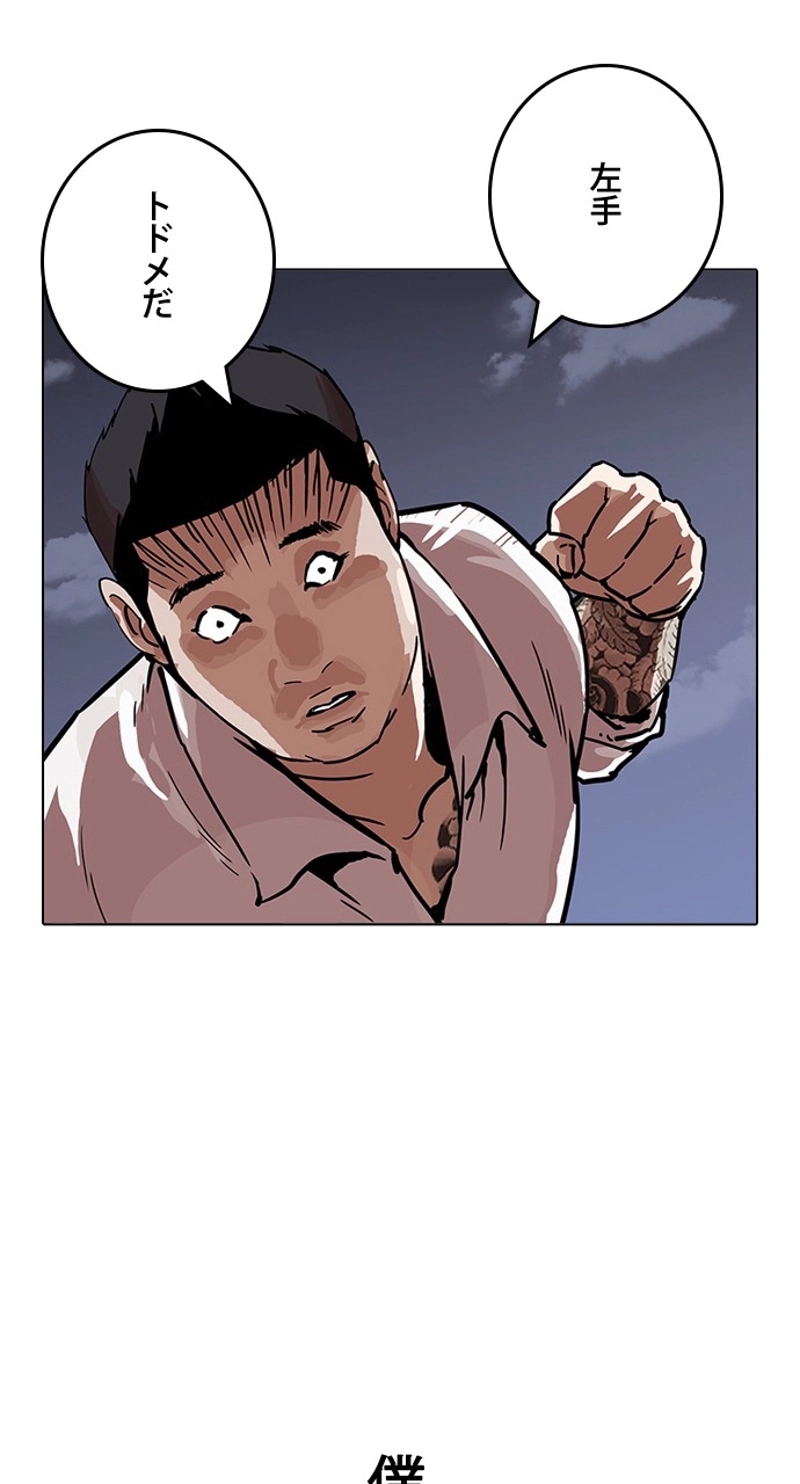P38