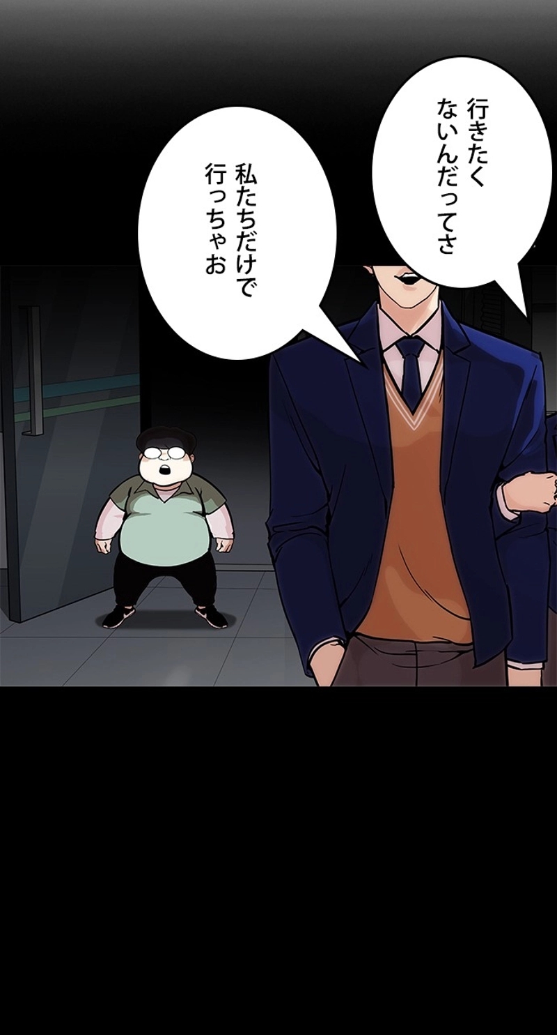 P77