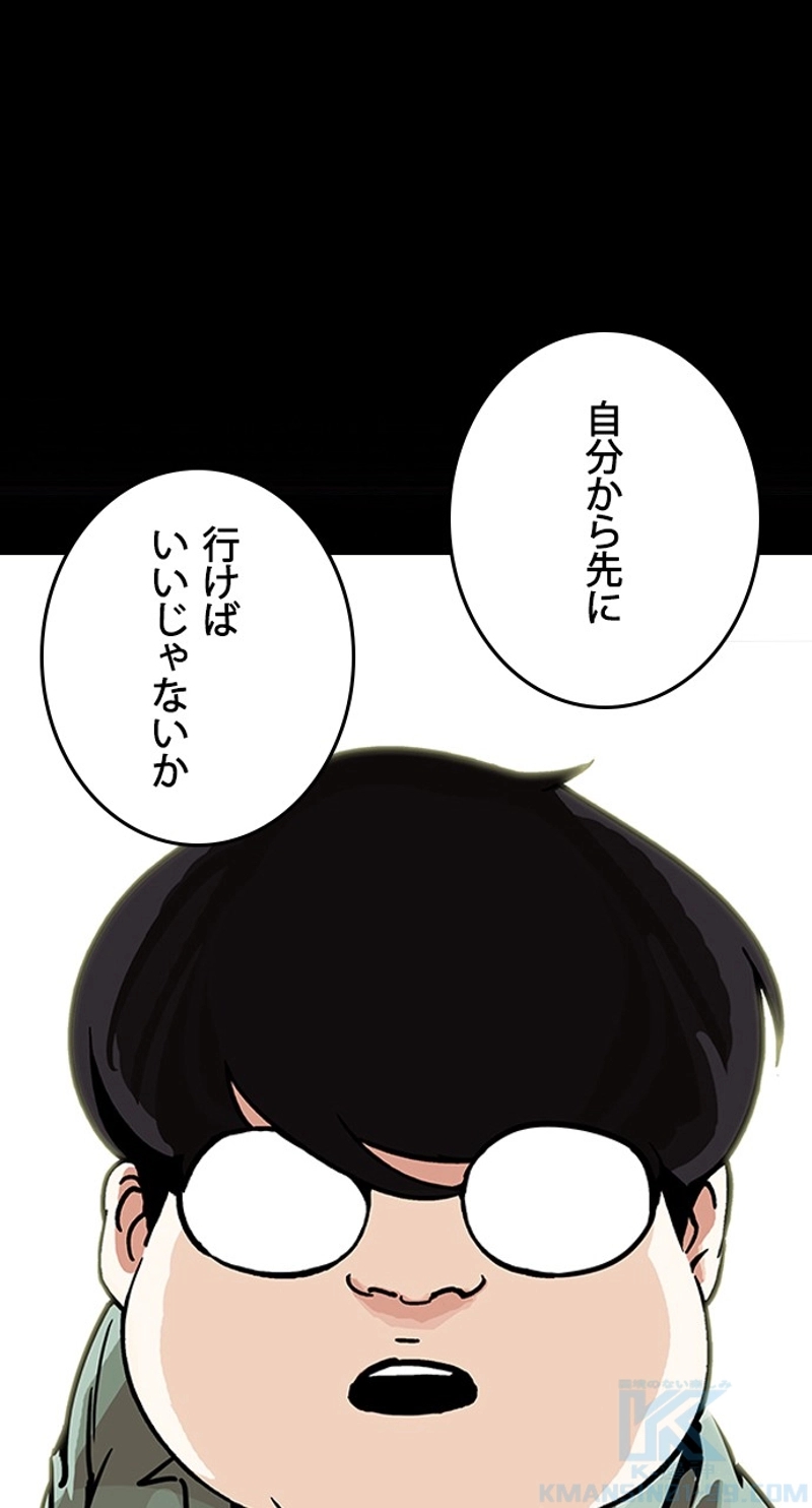 P88