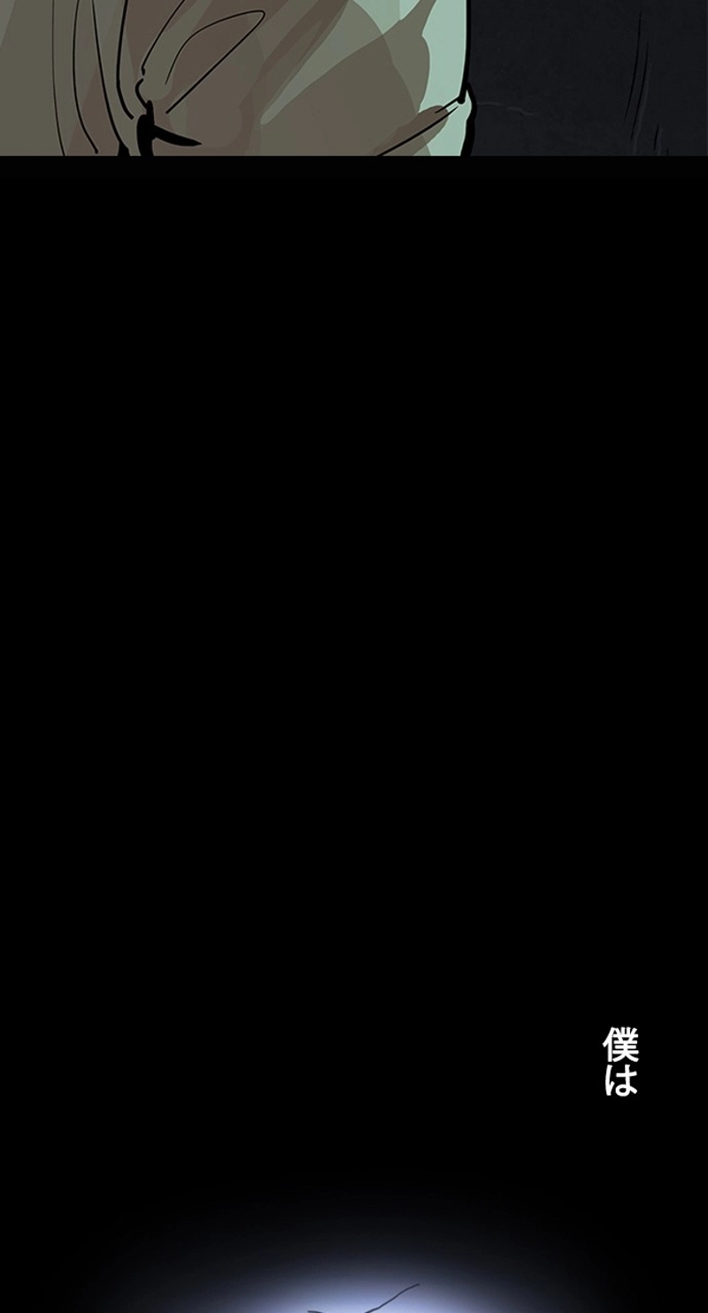 P98