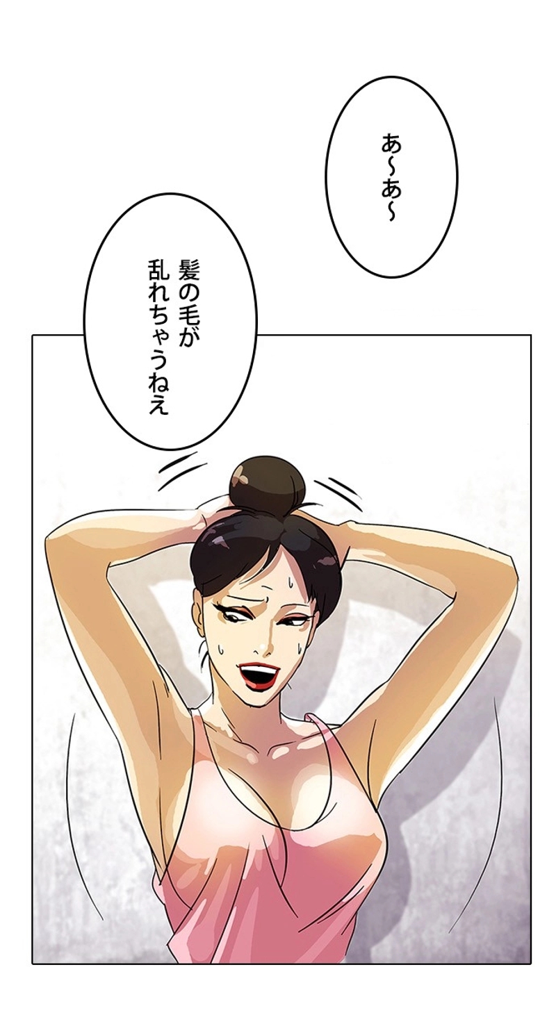 P38