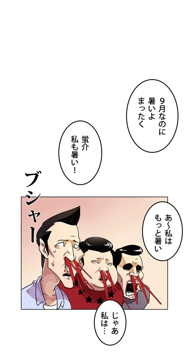 P39