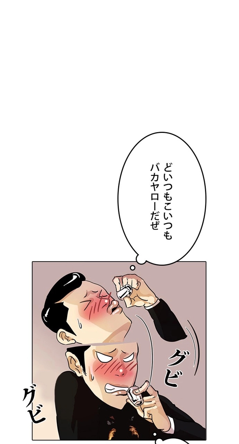 P43