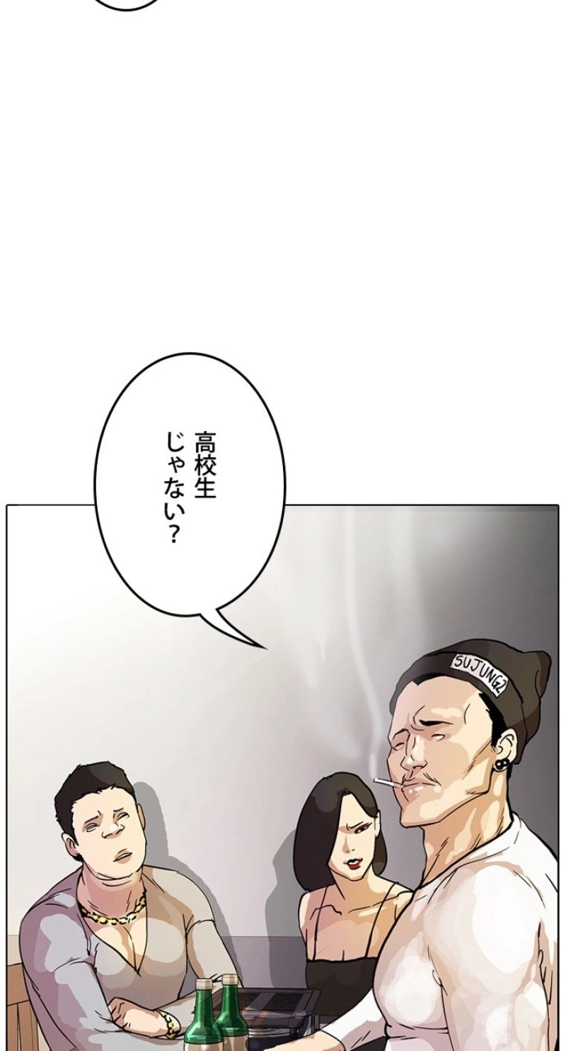 P46