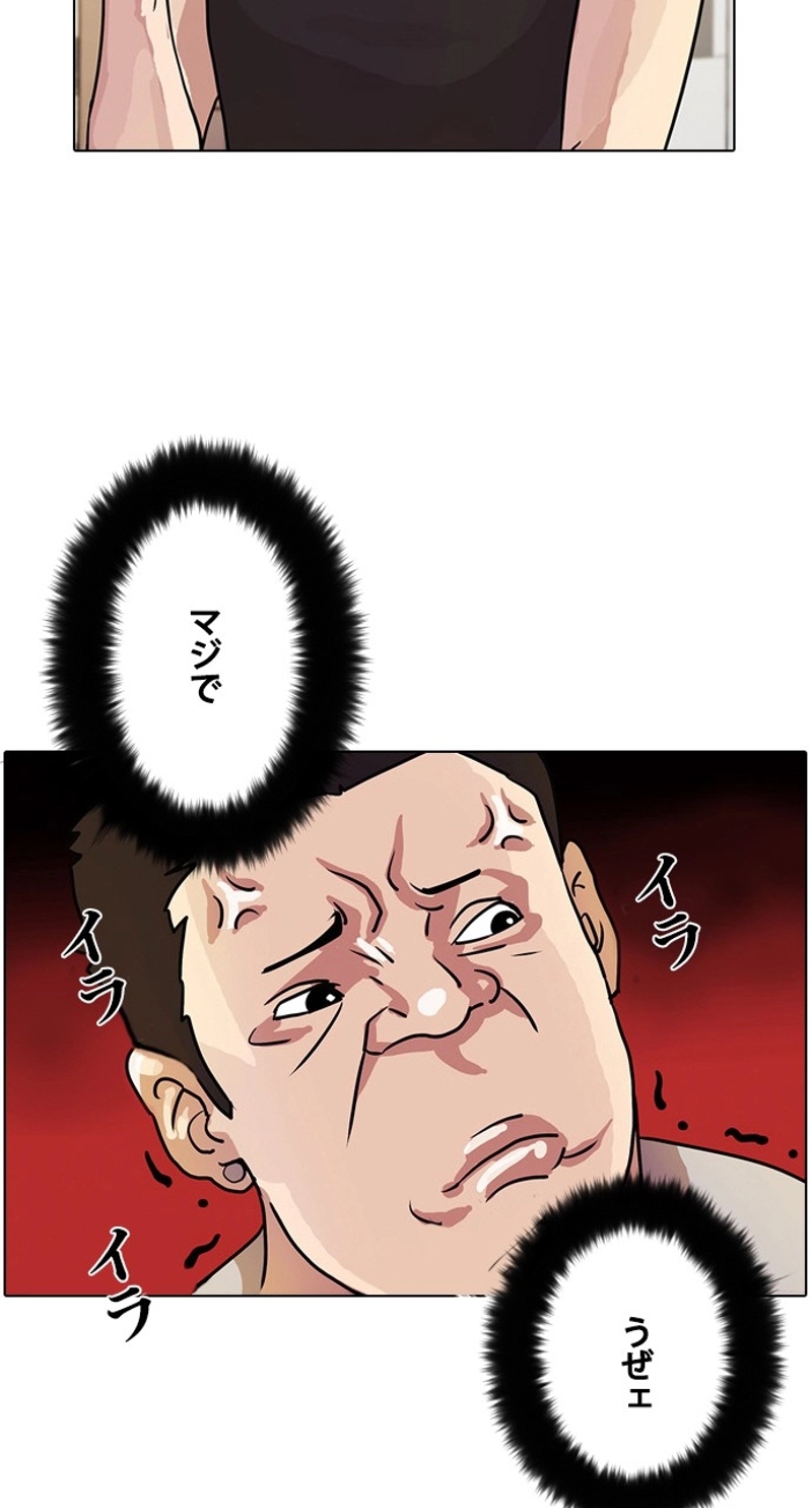 P52