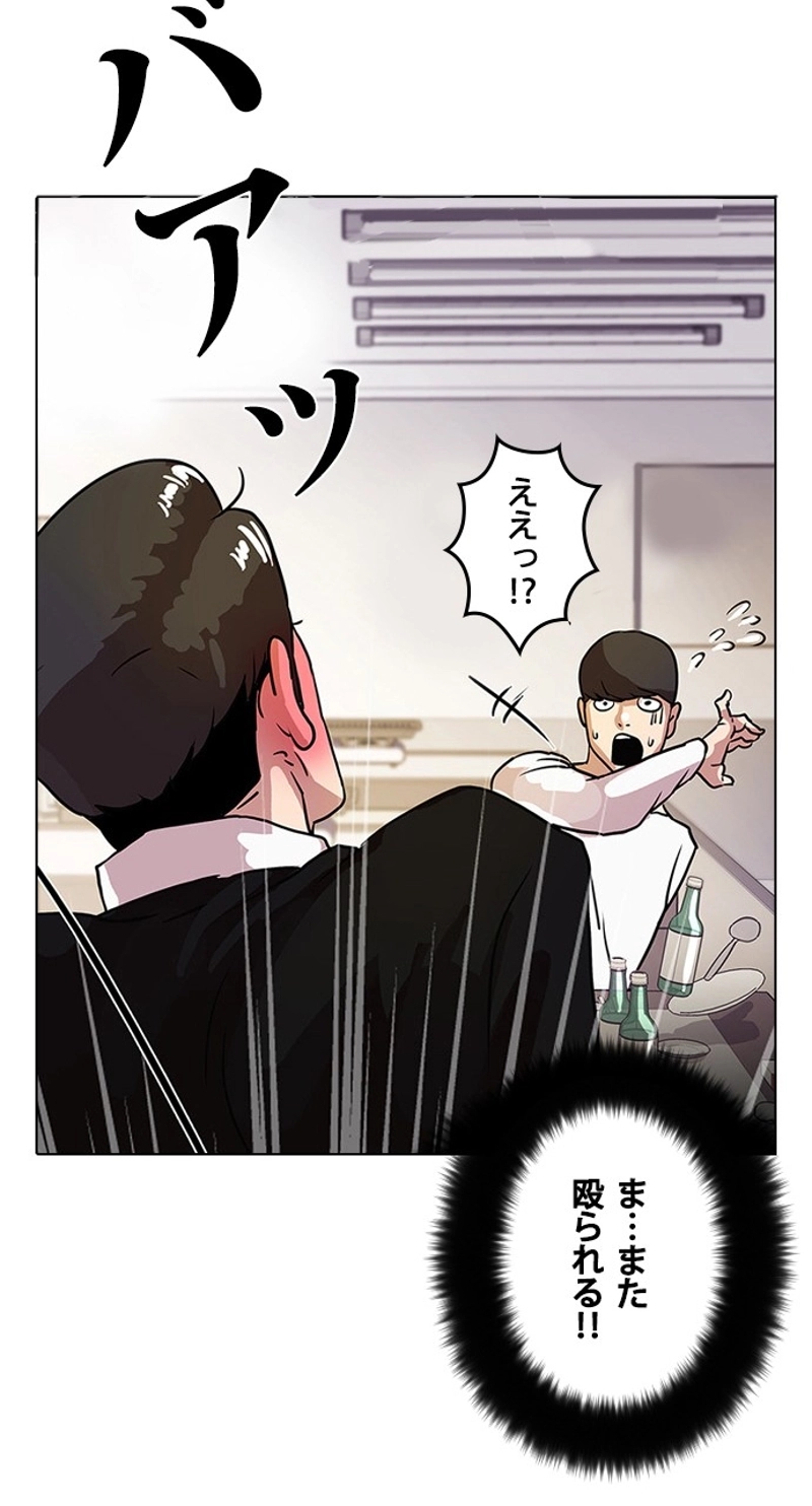 P58