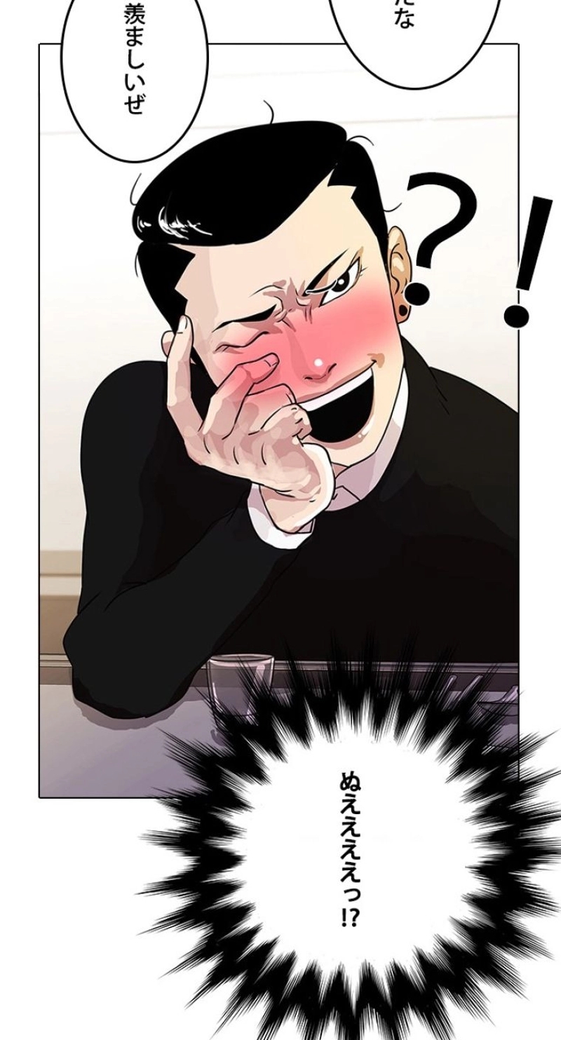 P60