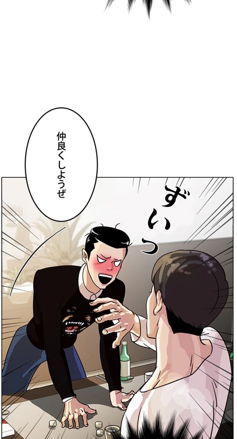 P61