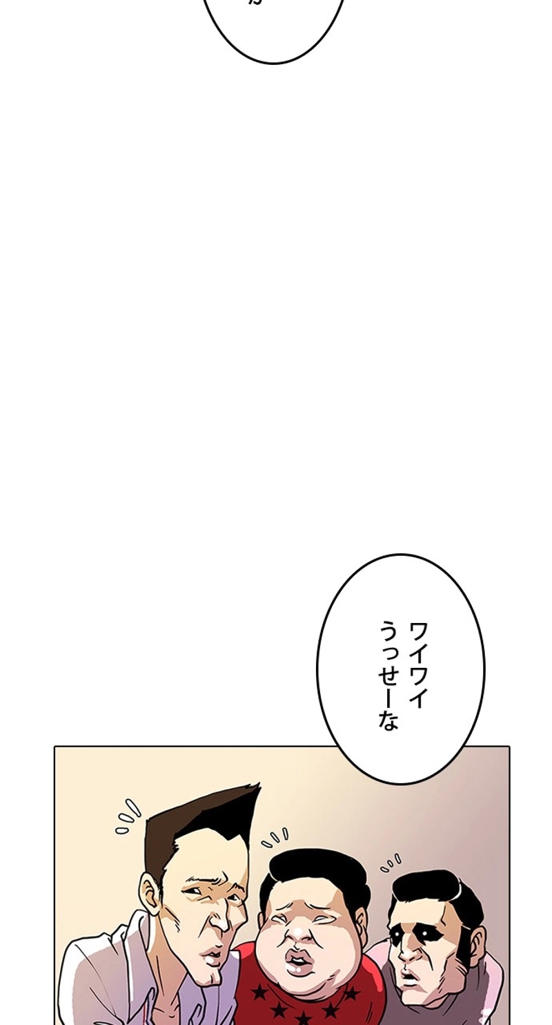 P76