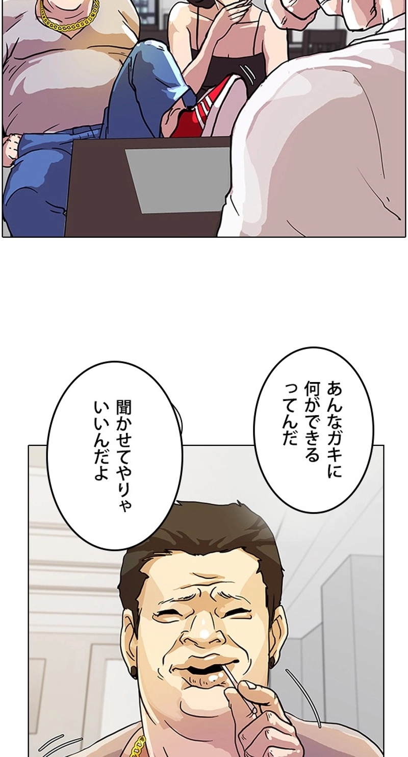 P78