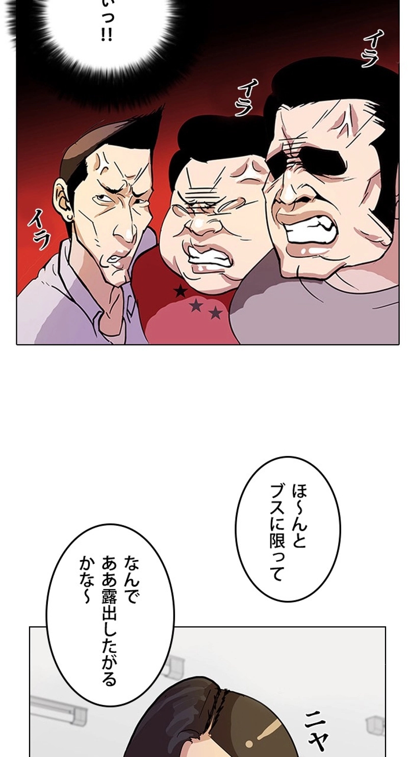 P81