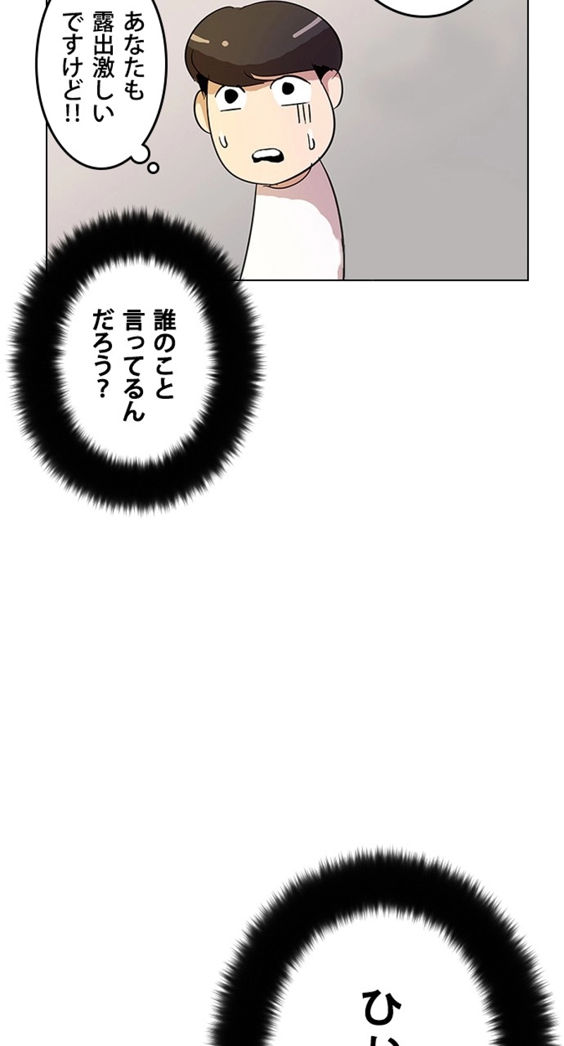 P83