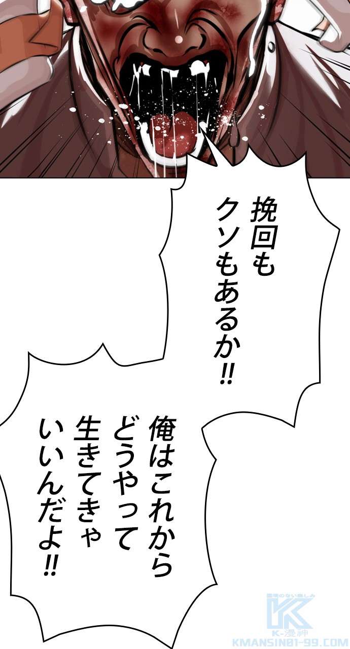 P52