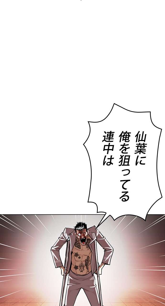 P53