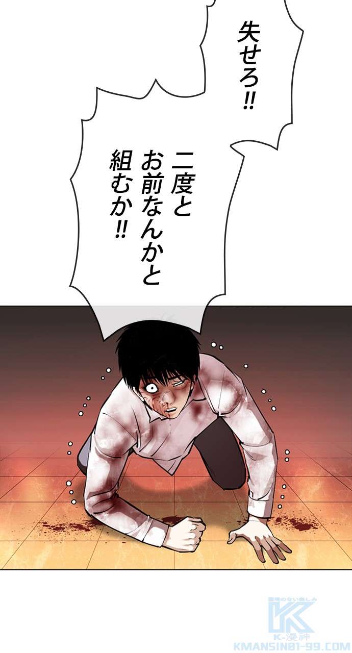 P55