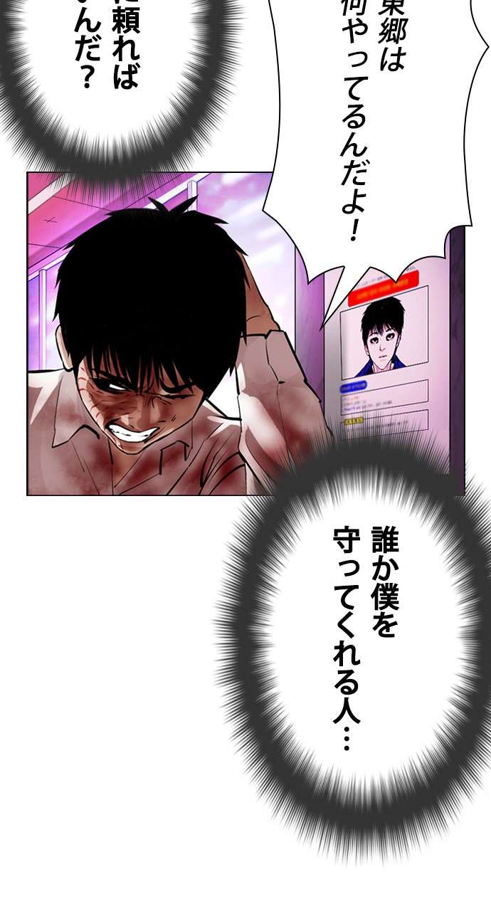 P62