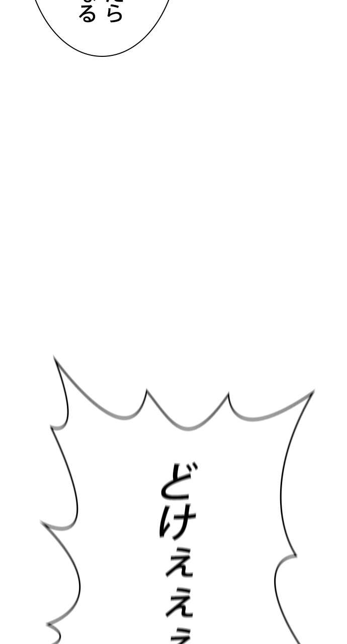 P84