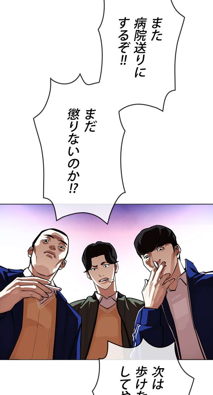 P87