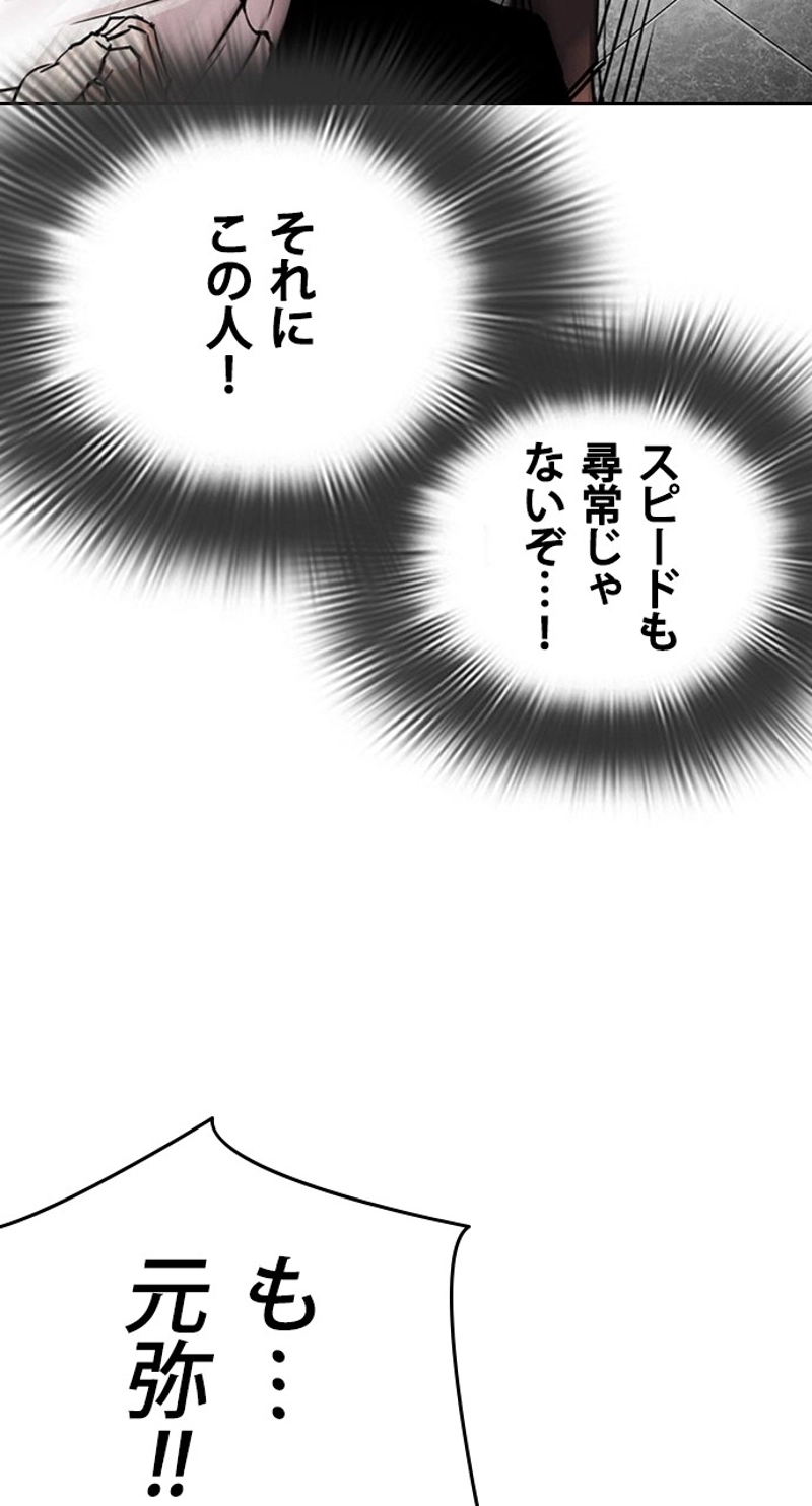 P114