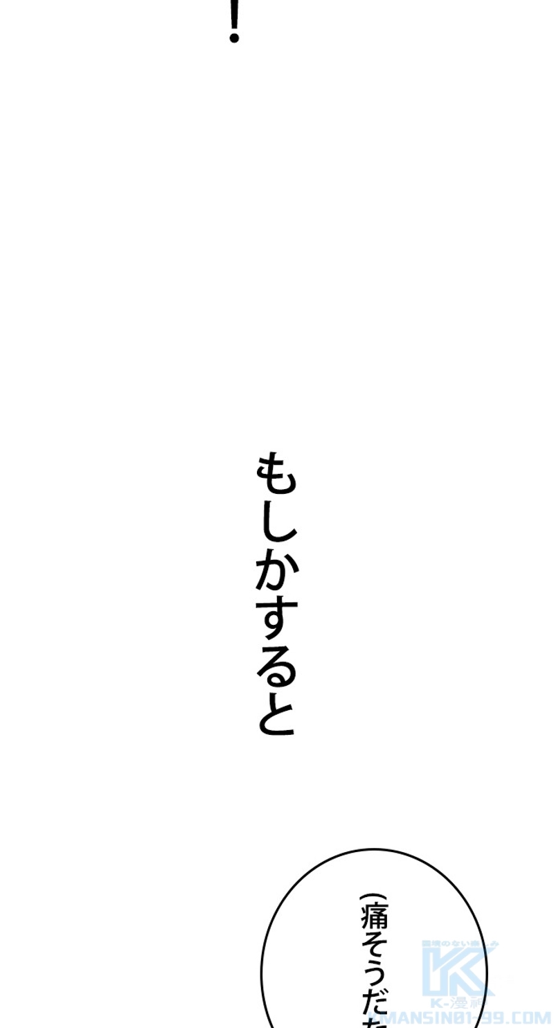 P121