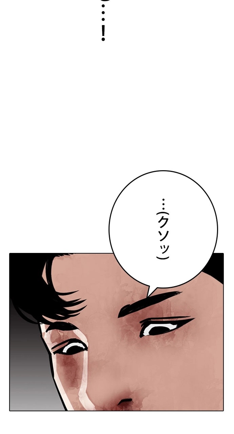 P123