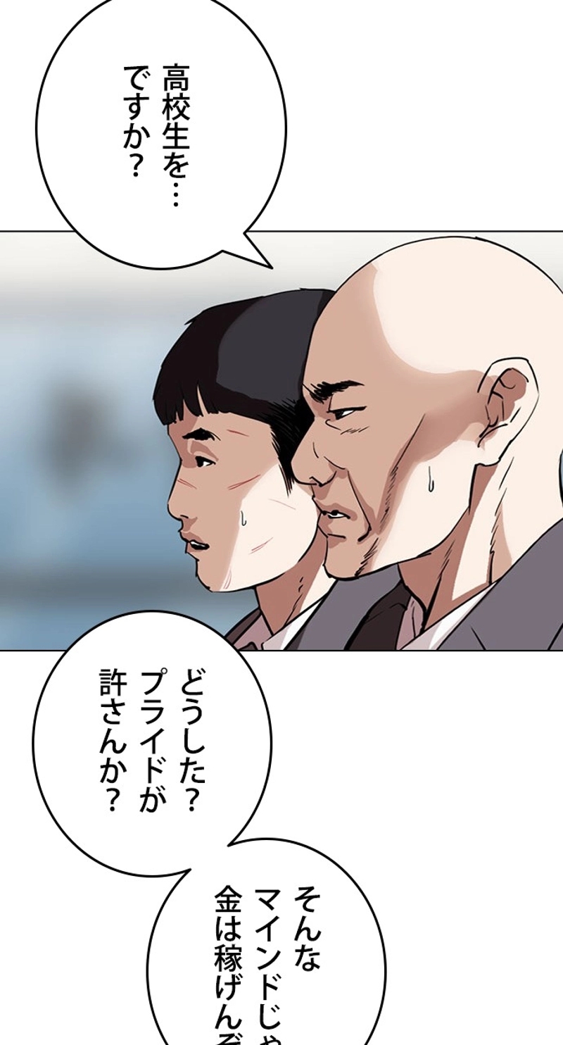 P29