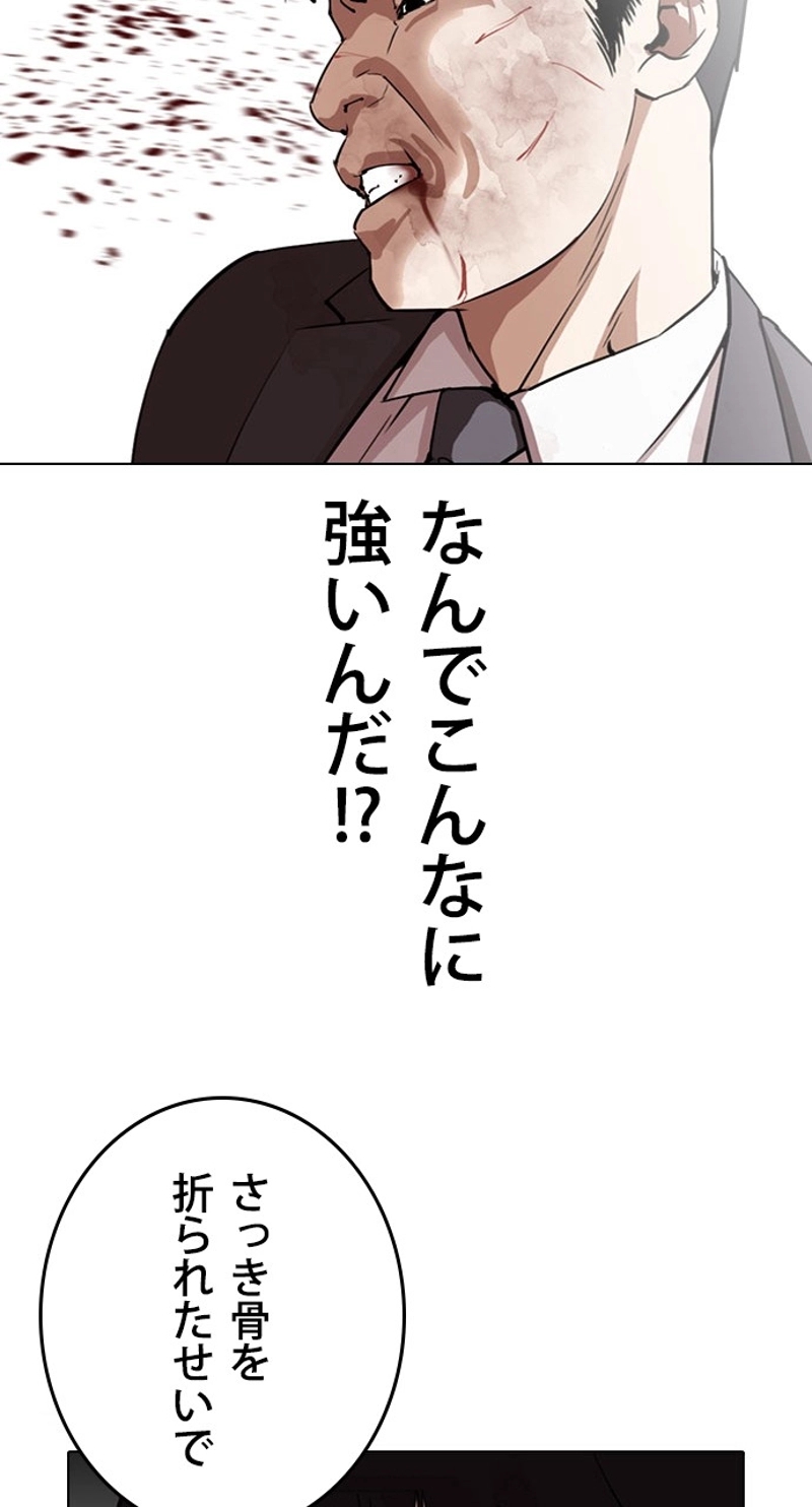 P42