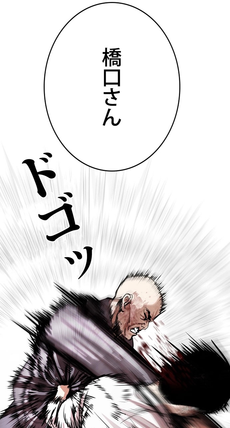 P44
