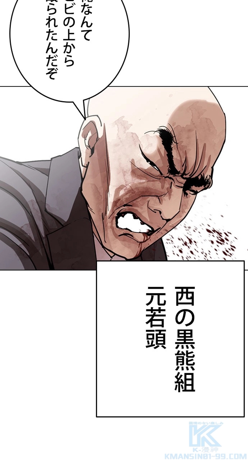 P46
