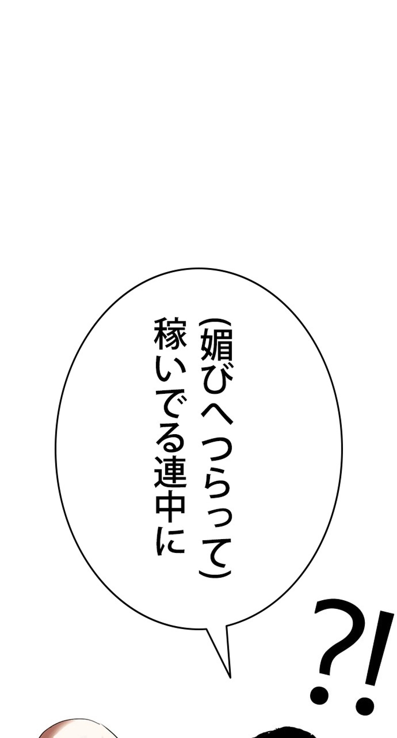 P56