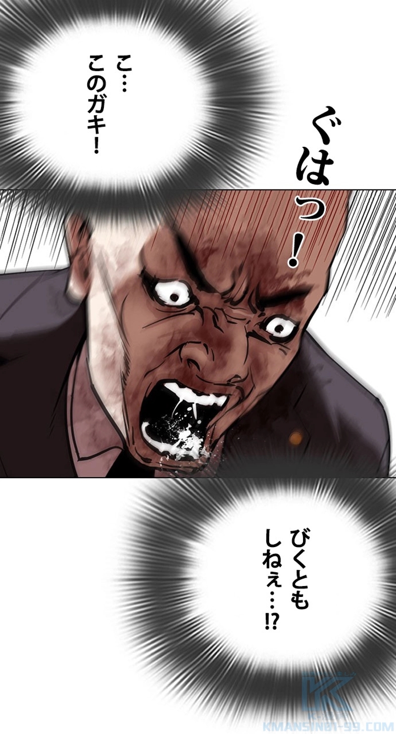 P58