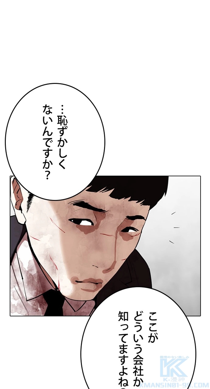 P61