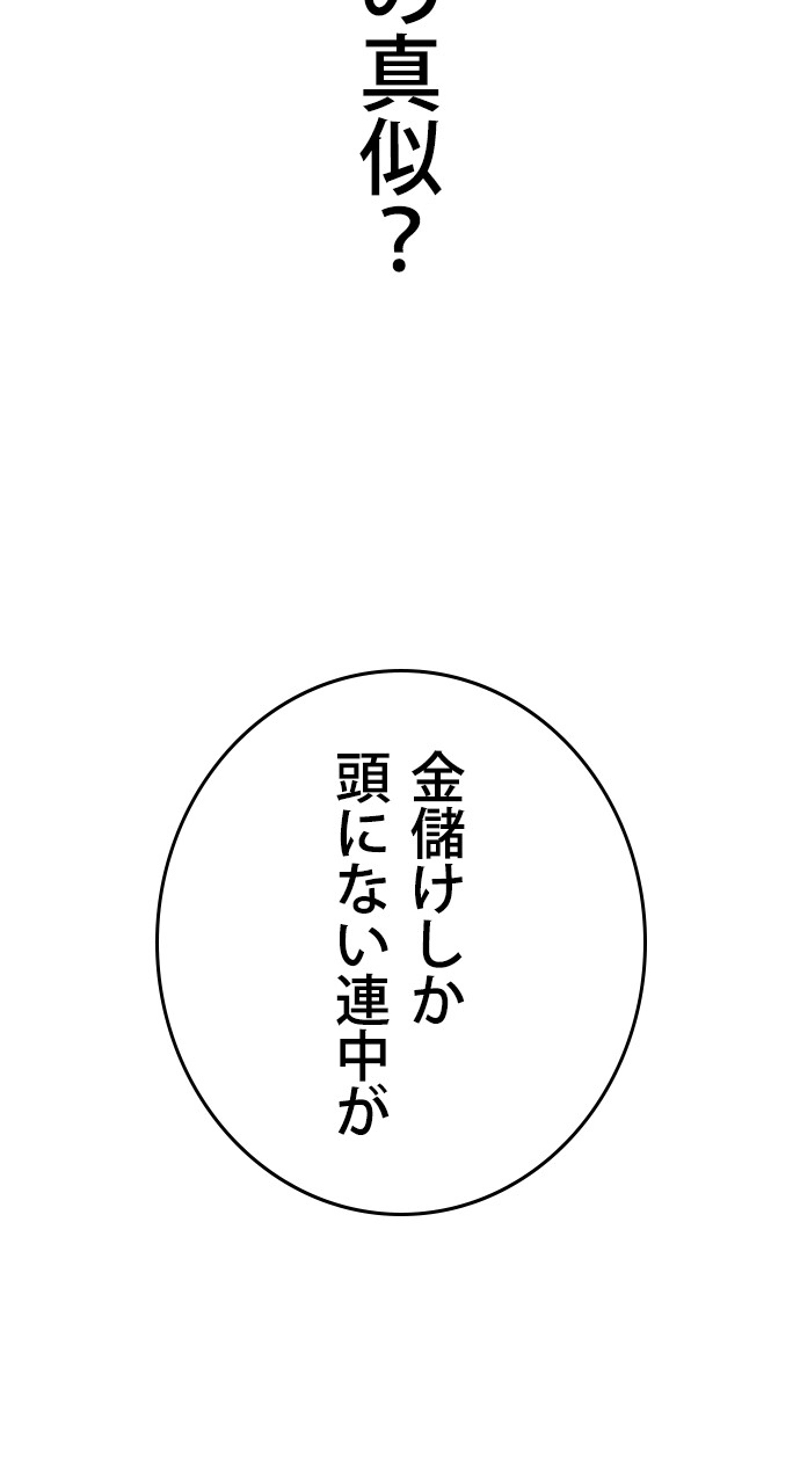 P69