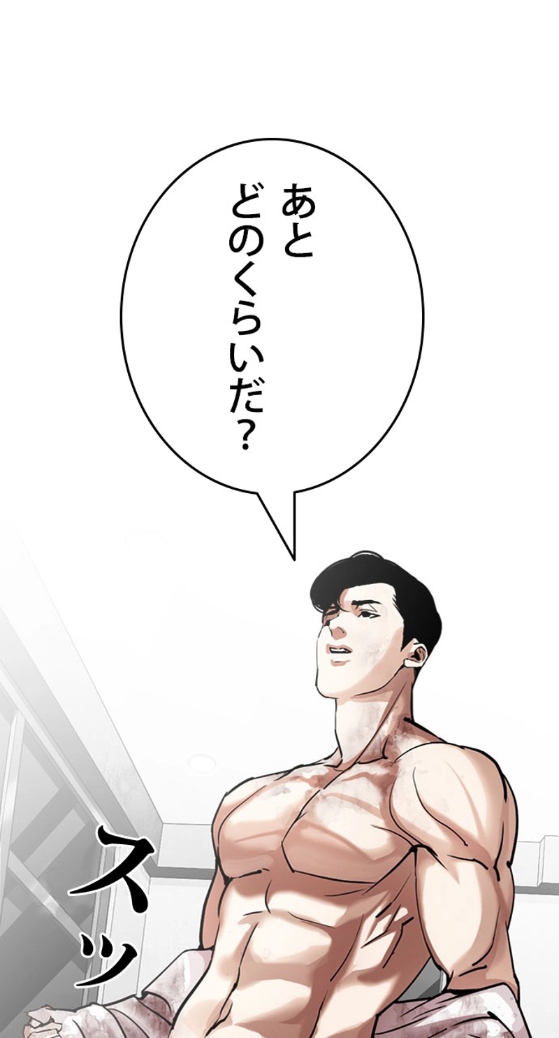 P74